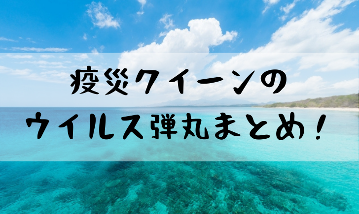ワンピースヤマトは仲間入り確定か 麦わらの一味11人目の役割を考察 漫画考察太郎