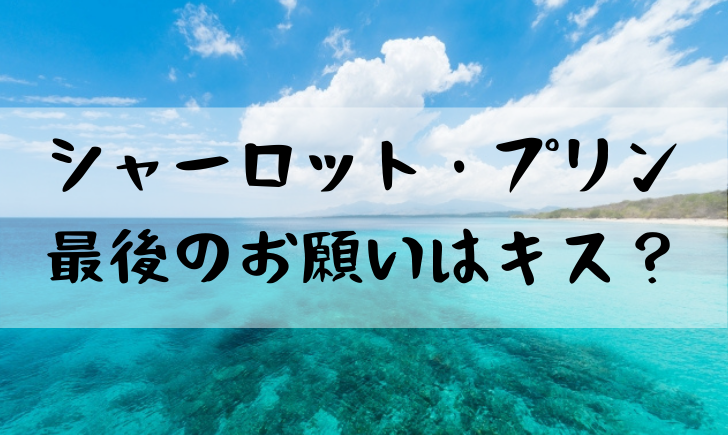 ワンピース麦わらの一味の懸賞金最新ランキング 推移もまとめてみた 漫画考察太郎